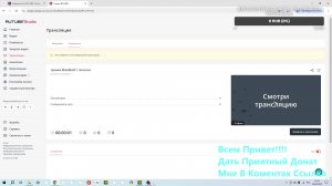 треним bloodbath 1 ДЕНЬ