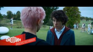 Встреча Алиса Селезнёвой и Коли Герасимова 2024 эксклюзив