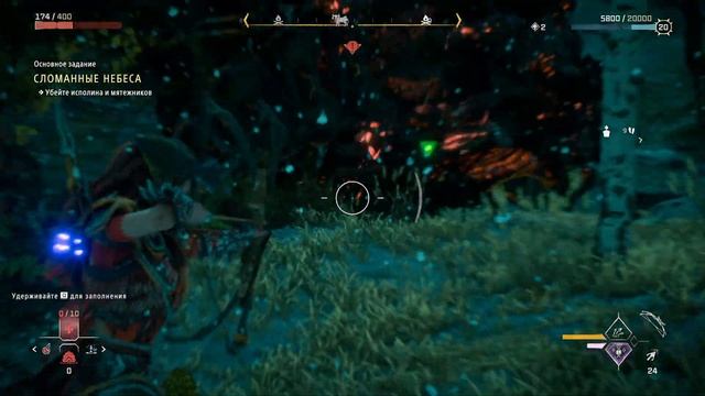 Horizon Запретный Запад ➤ ПРОХОЖДЕНИЕ (NO COMMENT) ◉ 10 СЕРИЯ ➤ В ПОИСКАХ ЭФИРА смотреть онлайн