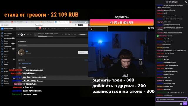 РЕАКЦИЯ РОКИ НА leshaskea - ТИШИНА, МАЛЬЧИК, ВЛЮБИВШИЙСЯ В КОСМОС |КОПИРКА ГЛЕБА?|БАЙТ ПИРОКИНЕЗИСА