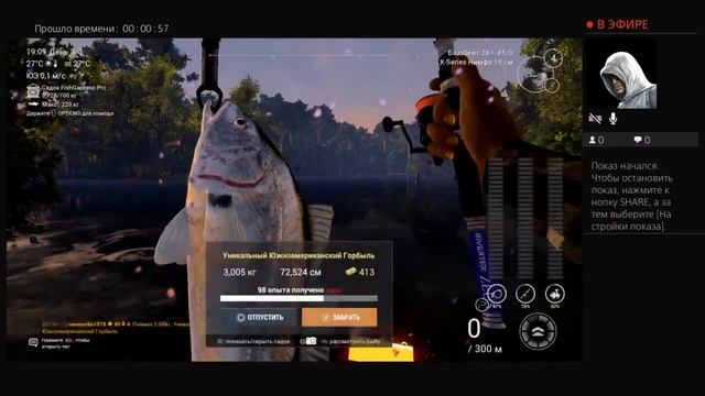 уникальный южноамериканский горбыль р.Амазонка смотреть онлайн