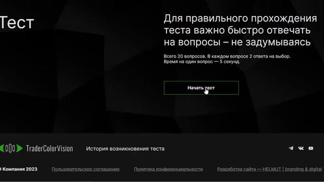 Как настроить график торговли/лучший индикатор торговли это ваши глаза смотреть онлайн