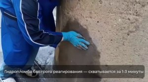 Акватрон 8