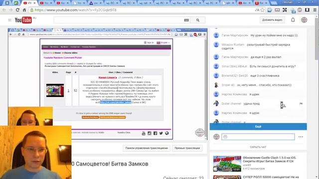 Итоги Розыгрыша 4000 Самоцветов! Битва Замков смотреть онлайн