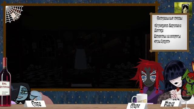 Прохождение Тук-тук смотреть онлайн