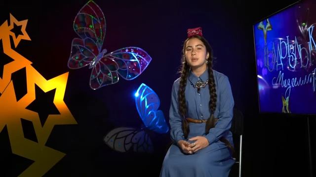 "Йолдызлык мизгелләре" 17.11.18: 1 нче чыгарылыш | «ШАЯН ТВ» смотреть онлайн