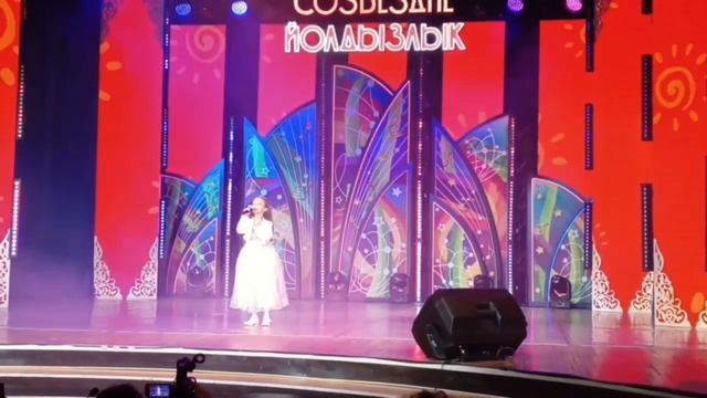 Яшел Үзәндә "Созвездие-Йолдызлык" фестивале смотреть онлайн