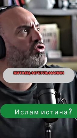 Почему Коран на арабском? #Бог #Коран #Ислам #Наука #Чудеса
