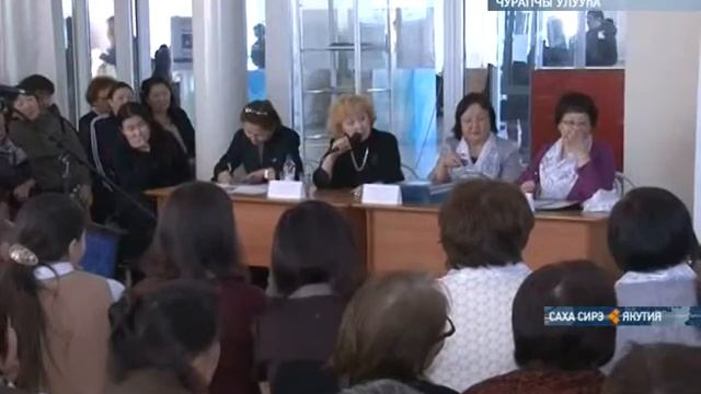 ВВ Чурапче отметили 90 лет образования женского движения в Якутии смотреть онлайн
