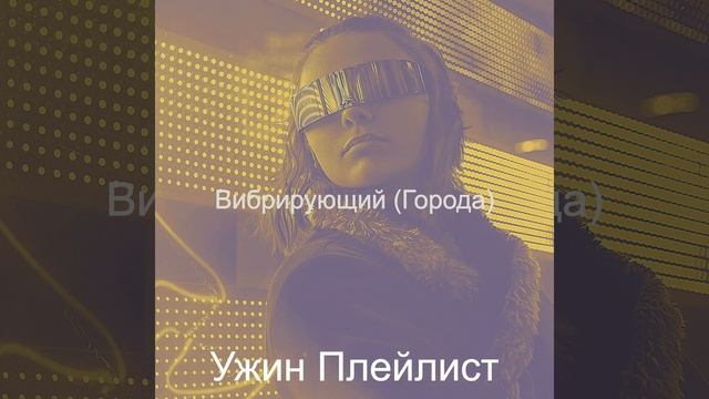 Атмосфера (Кафе-бар) смотреть онлайн