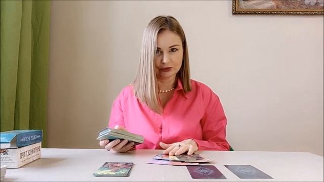 Приятное событие Таро расклад. Елена Васильева смотреть онлайн