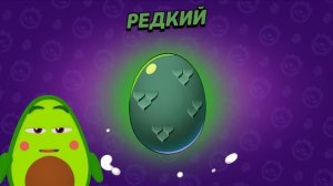 🥑 Как Открыть 200 ЛЕГЕНДАРНЫХ Монстро Яиц в Бравл Старс | КУПИК в Brawl Stars