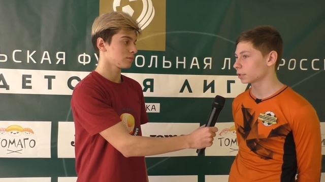 🎤Интервью с игроком ФК Апрелевка