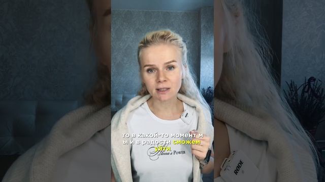 Это тебе поможет пережить боль смотреть онлайн