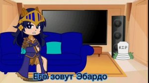 Реакция Окетры на Лололошку (Тринадцать огней)