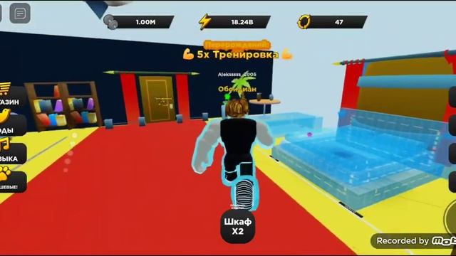 накапил 1 м сил изделал 7 перерожденей в ливтинк симуляторе смотреть онлайн