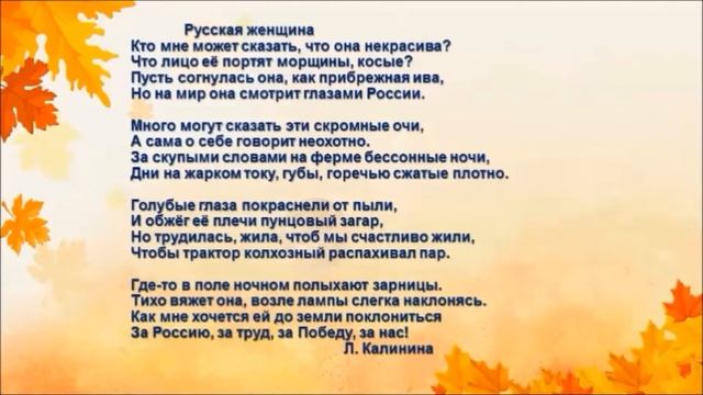 «Увидеть мир сердцем …» (Балаковский филиал) смотреть онлайн