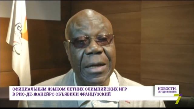 24 ноября: Новости. Сегодня в мире (выпуск от 15:00) смотреть онлайн