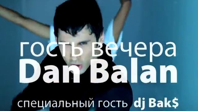 День рождения cuckoo'11 смотреть онлайн