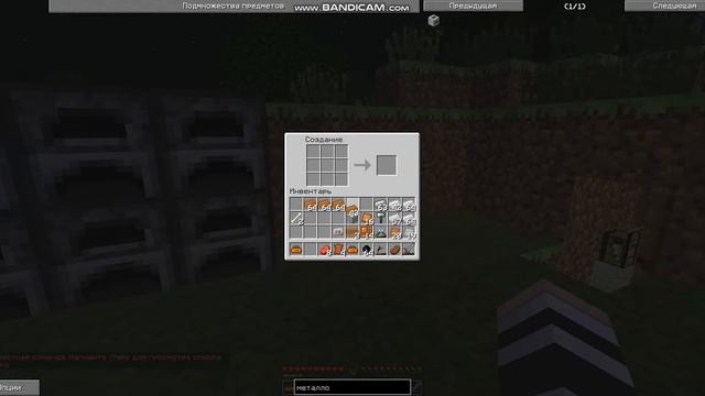 ВЫЖИВАНИЕ НА ВЕРСИИ 1.7.10 | IC2 МЕХАНИЗМЫ | ЭРА КОСМОСА #3 смотреть онлайн