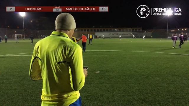2 тур. Олимпия  Минск Юнайтед Космос  Юркас