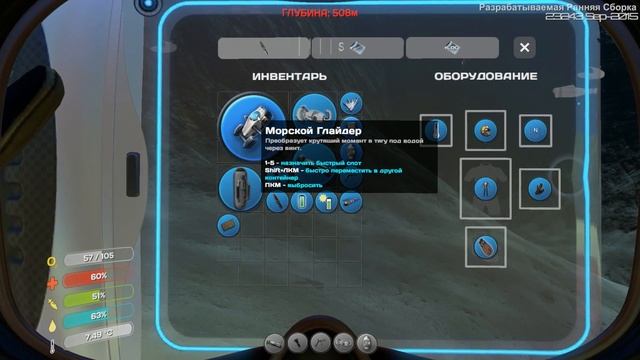 Subnautica Experimental. Часть 31 | Новые биомы! Плавающие острова и гигантское грибное дерево! смотреть онлайн