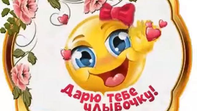 Дорю вам радасть смотреть онлайн