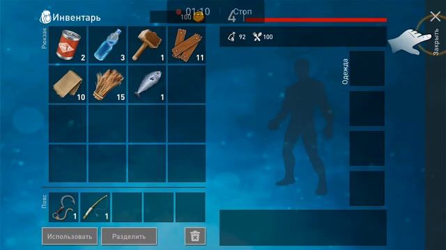 Играю в Rust на телефоне