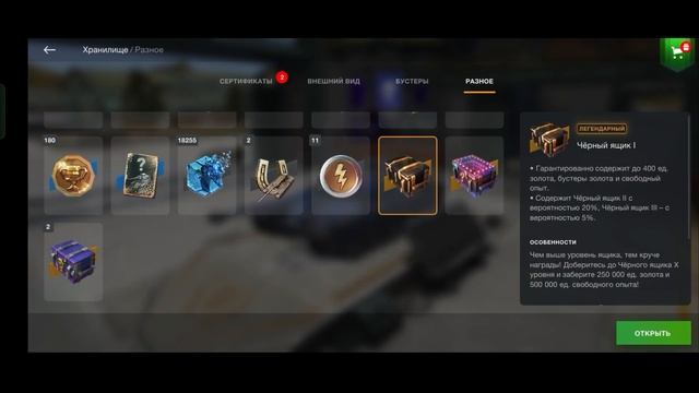 💥Открытие контейнеров просто космос 💥 смотреть онлайн