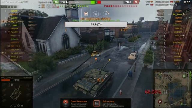 пятница в танках а потом не много мк xl бесконечная башня без вебки смотреть онлайн