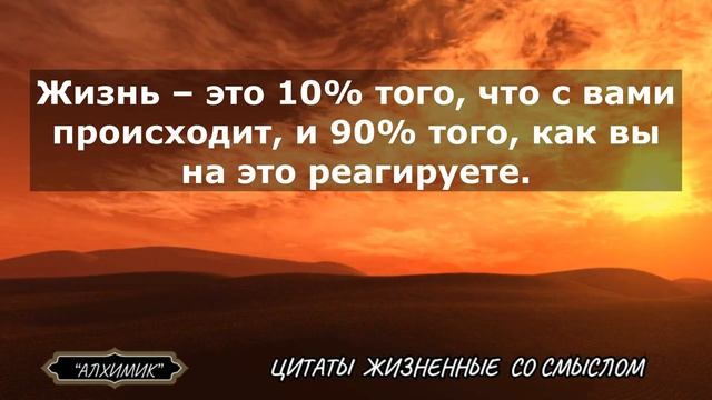Никогда не сдавайтесь, ведь именно в тот момент.. Жизненные Цитаты со Смыслом!!!