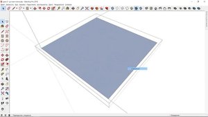 Курс Интерьер в SketchUp 2018. Урок 5
