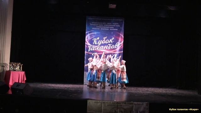 2019-02-09 Кубок талантов «Искра» 16 смотреть онлайн