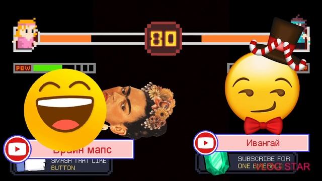 Брайн марс VS ивангая мини битва смотреть онлайн