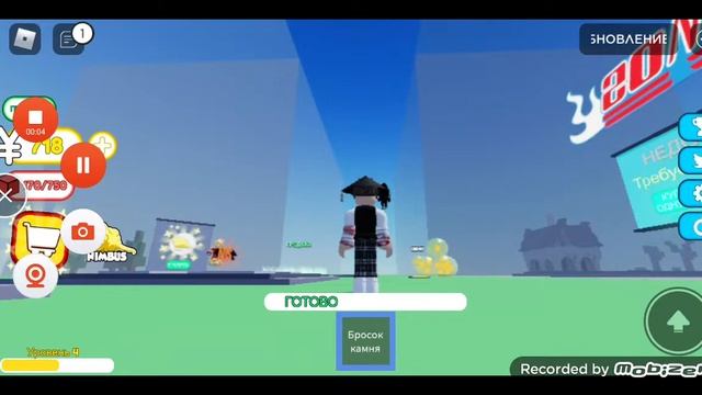 качался 46 мин смотреть онлайн