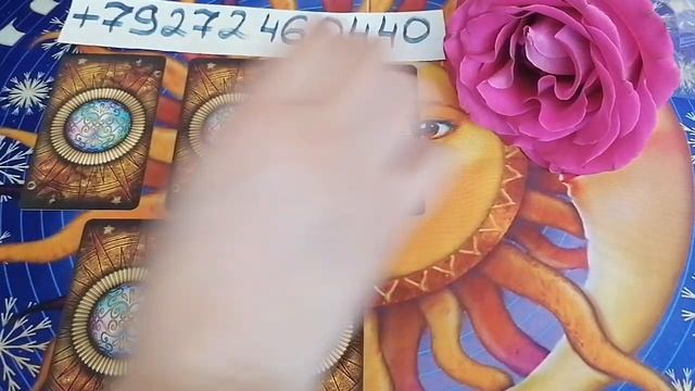 Что принесёт вам это Полнолуние? смотреть онлайн