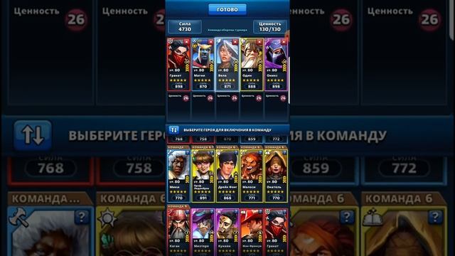 ВЫСТАВЛЯЕМ ОБОРОНУ НА МОЩНОЕ УСИЛЕНИЕ 5 ЗВЕЗД БЕЗ ЗЕЛЕНЫХ,EMPIRES AND PUZZLES смотреть онлайн