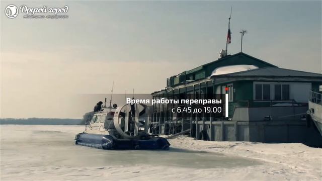 Рождествено переправа смотреть онлайн