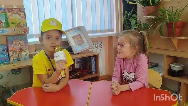 Интересное чтение