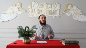 О рабе пашущем, пришедшем с поля. Притча Христа. Священник Иоанн Лазурченко.