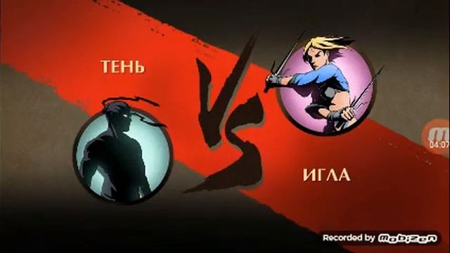 Шедор файт 2 затмение смотреть онлайн