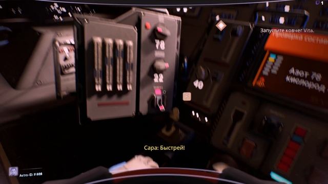 🔴 Deliver Us Mars | Миссия на Марс / в поисках ковчегов | Финал ✨👌😍 смотреть онлайн