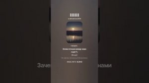 Камыши (песня на стихи Константина Бальмонта)