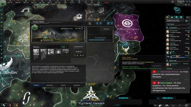 Возвращение в Stellaris. Испытываем Силу Нашего Флота!