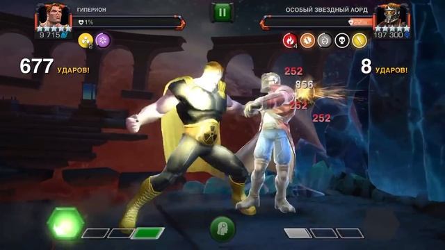 Гиперион 455 против Звездного Лорда ЛЛ  Марвел Битва Чемпионов  Marvel Contest of Champions