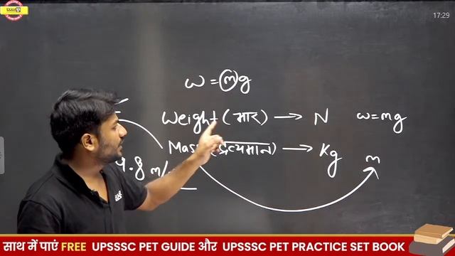 DELHI POLYTECHNIC 2022 | DELHI POLYTECHNIC PHYSICS CLASS | PHYSICS IMPORTANT QUESTION | SK SONI SI смотреть онлайн