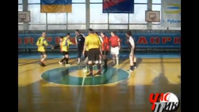 Футбол в Рубежном смотреть онлайн