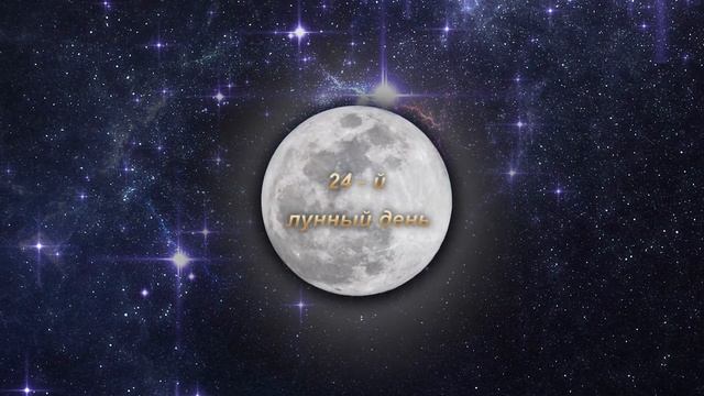 Астропрогноз 18 Января 2020 смотреть онлайн