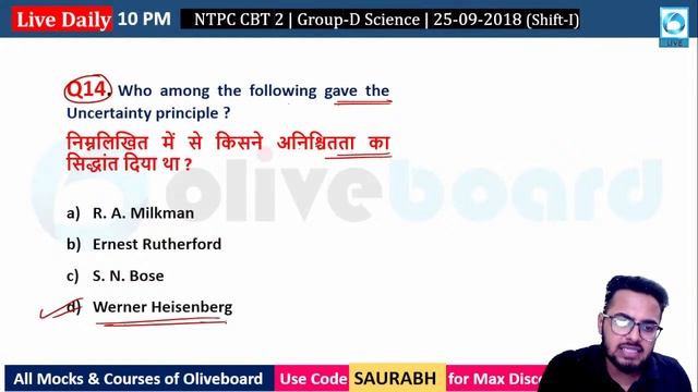 RRB NTPC CBT 2 | RRC GROUP D 2022 | GS | Group D 2018 | 25-09-2018 | Shift-01 | By Saurabh Sir