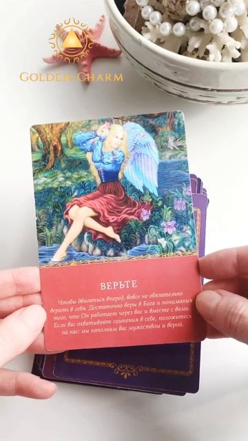 Карта дня 14.10.2020/ Прогноз на день/ ОНЛАЙН ГАДАНИЕ/ Школа Таро Golden Charm смотреть онлайн